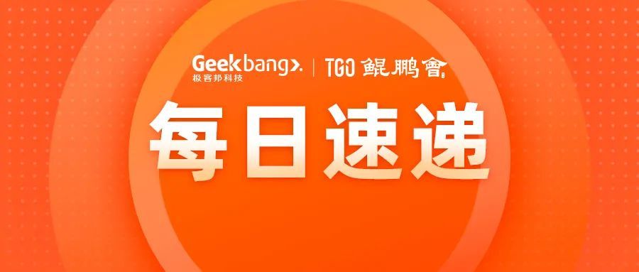 科技前沿