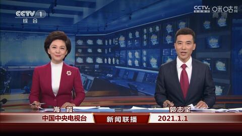 央视新闻香港，聚焦时事热点，传递权威声音，央视新闻香港，聚焦时事热点，权威传递声音