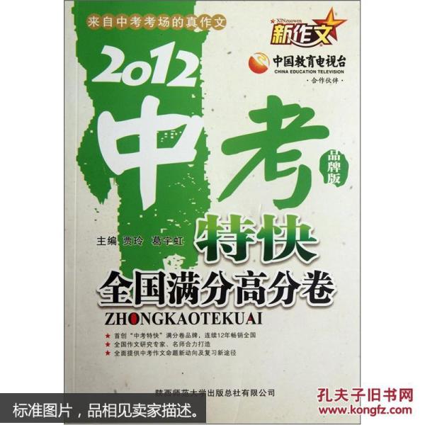 王中王论谈资料一肖中特，深度解析与SEO优化策略，王中王论谈资料一肖中特深度解析与SEO策略优化探讨