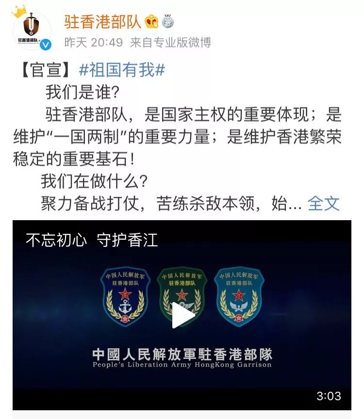 香港驻军部队多少人，全面解析香港驻军现状及其规模，香港驻军规模与现状全面解析，驻军部队人数揭秘