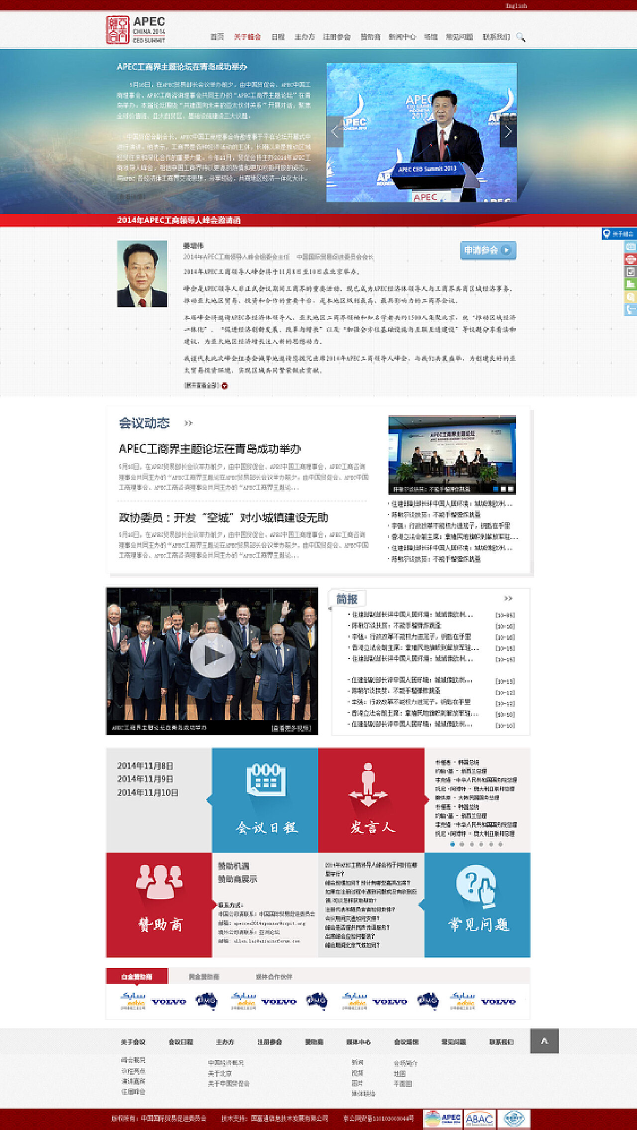 推荐 第125页