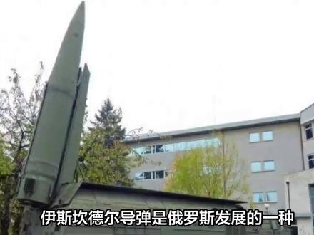 关于伊斯坎德尔导弹的价格，深度解析与探讨，伊斯坎德尔导弹价格深度解析与探讨