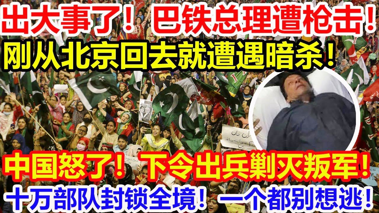 刚刚北京发生了哪些大事？全面解读最新动态，北京最新动态解析，重大事件一网打尽