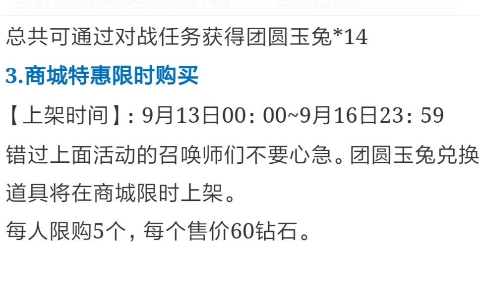 揭秘传闻中的真相，关于12号是真的吗的全面解读，揭秘真相，关于传闻中的12号是否属实全面解读