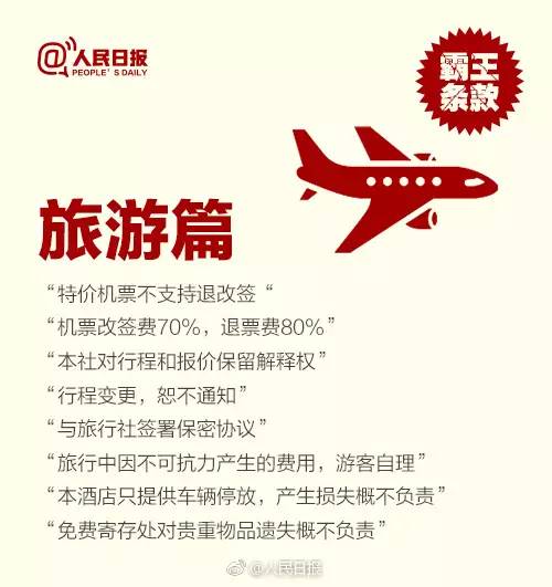 今日重大新闻，全球瞩目的事件回顾，全球瞩目事件回顾，今日重大新闻一览