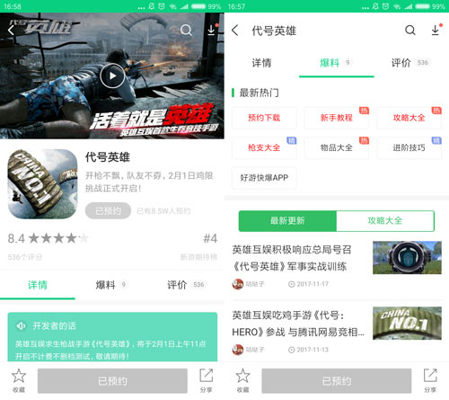 祁发宝战斗事迹app，铁血英雄的不朽传奇，祁发宝战斗事迹app，铁血英雄祁发宝的不朽传奇