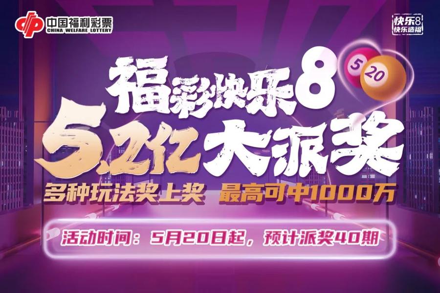 澳门六合彩216969com开奖结果解析与预测，澳门六合彩开奖结果解析与预测，探索216969com数据背后的秘密
