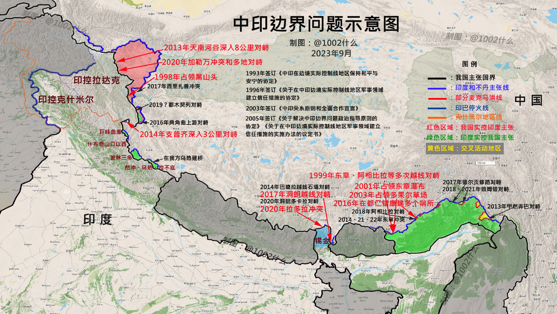 揭秘历史迷雾，探寻62年中印战争地图背后的故事，揭秘，中印战争地图背后的故事与历史迷雾探寻