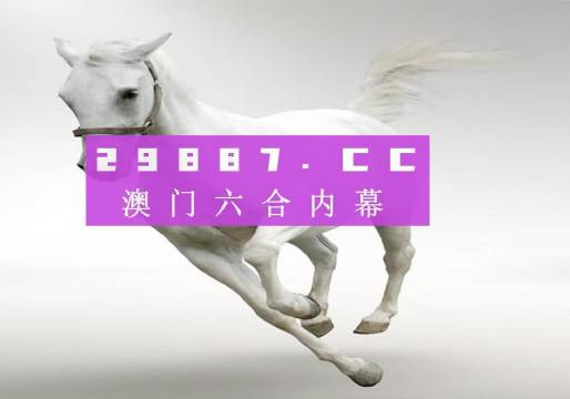 新澳门码资料49图库，探索与解析，新澳门码资料49图库，深度探索与解析