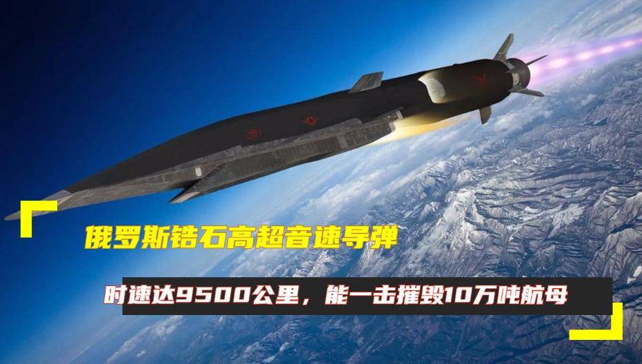 世界最快导弹，多少马赫的速度领跑全球？，全球最快导弹，速度领跑全球，究竟达到多少马赫？