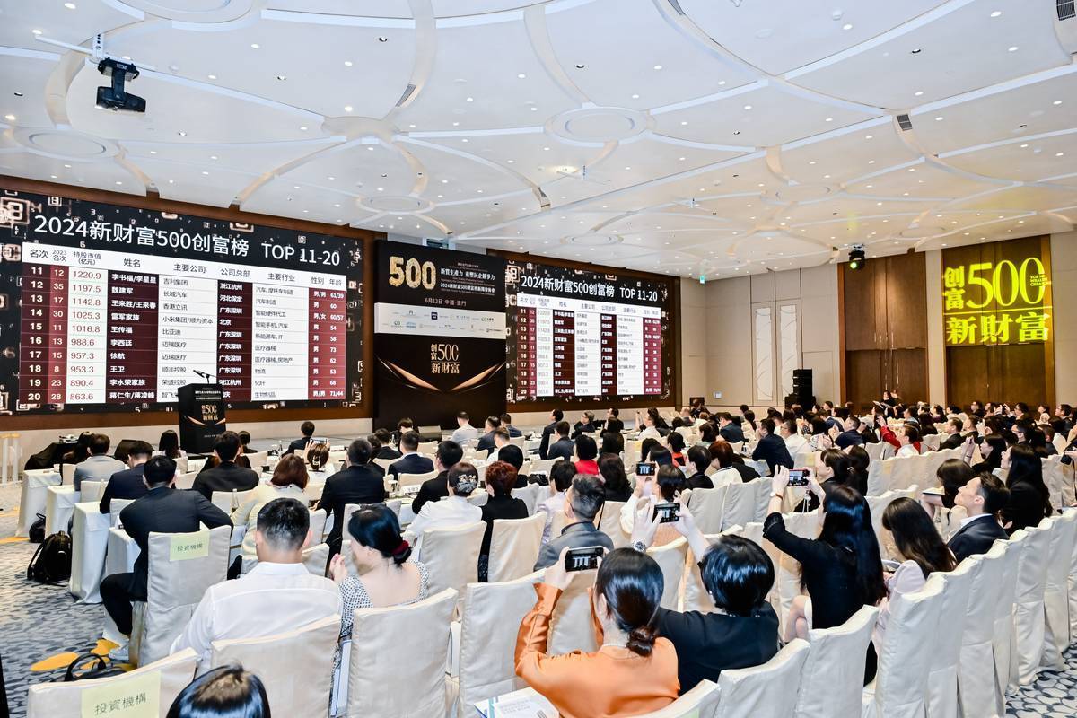 澳门新彩开奖结果及开奖直播，全面解析与实时关注，澳门新彩开奖结果及直播解析，全面关注与实时更新