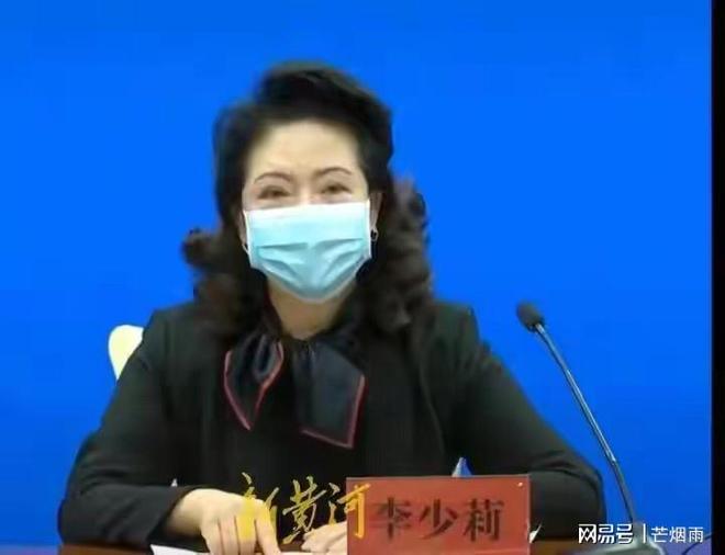呼和浩特李少莉新闻发布会视频，细节展现个人魅力与工作能力，呼和浩特李少莉新闻发布会，个人魅力与工作能力展现的细节视频标题