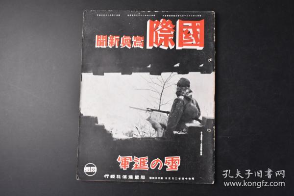 国际战争新闻，全球局势动态与深度解析，全球战争局势深度解析与最新国际军事新闻动态