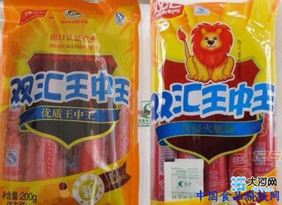 王中王资料大全
