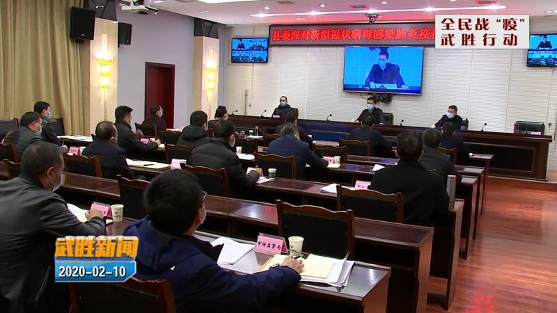 武胜县今日重大新闻一览，武胜县今日要闻概览