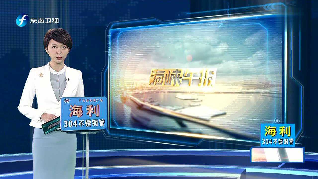 海峡两岸新闻播出平台全面解析，海峡两岸新闻播出平台深度解析