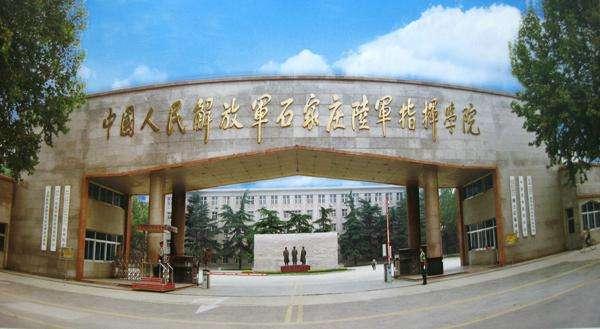 中国陆军指挥学院录取分数线详解，中国陆军指挥学院录取分数线全面解析