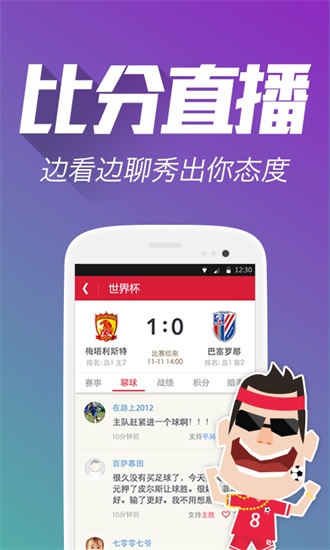 揭秘管家婆四肖八码期期准精的秘密，揭秘，管家婆四肖八码期期准精之秘