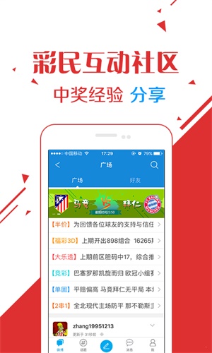 澳门六开彩开奖结果2023年全新解析与预测，澳门六开彩开奖结果解析与预测（2023年全新版）