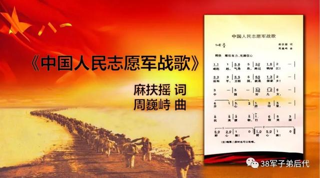 中国人民志愿军军歌与朱顺宝，不朽的旋律与英雄的记忆，朱顺宝与中国人民志愿军军歌，英雄记忆与不朽旋律的交织