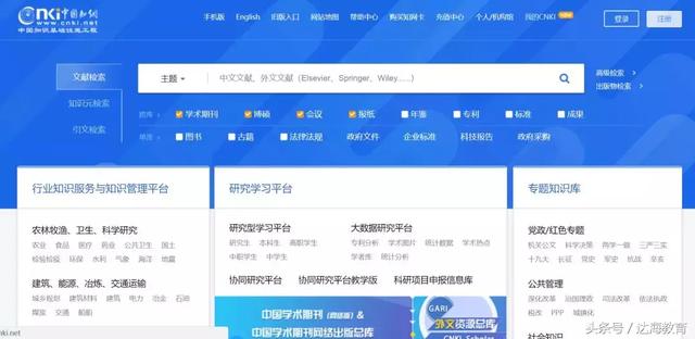 参考网是什么网站，深度解析其功能、特点与价值，深度解析参考网，功能、特点与价值探究