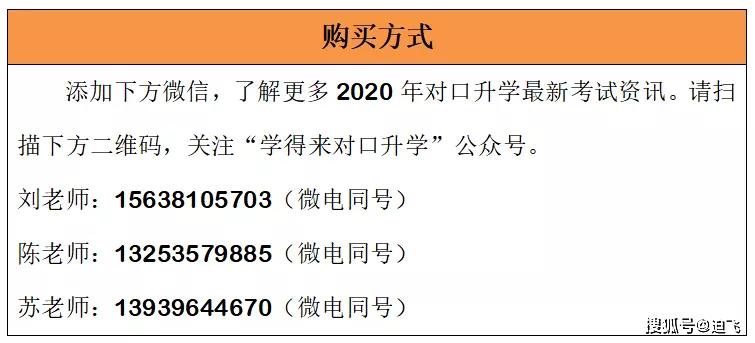 新澳门2025年资料大全官家婆，探索与预测，澳门未来展望，2025年发展预测与资料解析