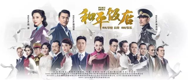 和平的电视剧全集，深度解析与赏析，和平电视剧全集深度解析与赏析大全