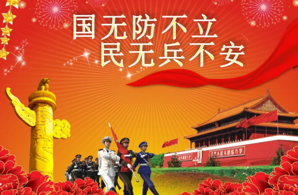我国国防历史的重要启示，深刻反思与未来展望，我国国防历史启示，深刻反思与未来展望
