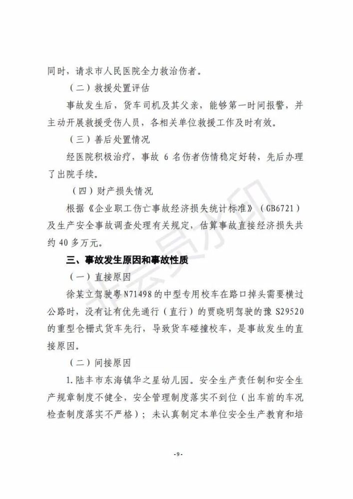 最近新闻大事件2023摘抄3月——全球热点事件回顾与解析，2023年3月全球热点事件回顾与解析，最新大事件摘要