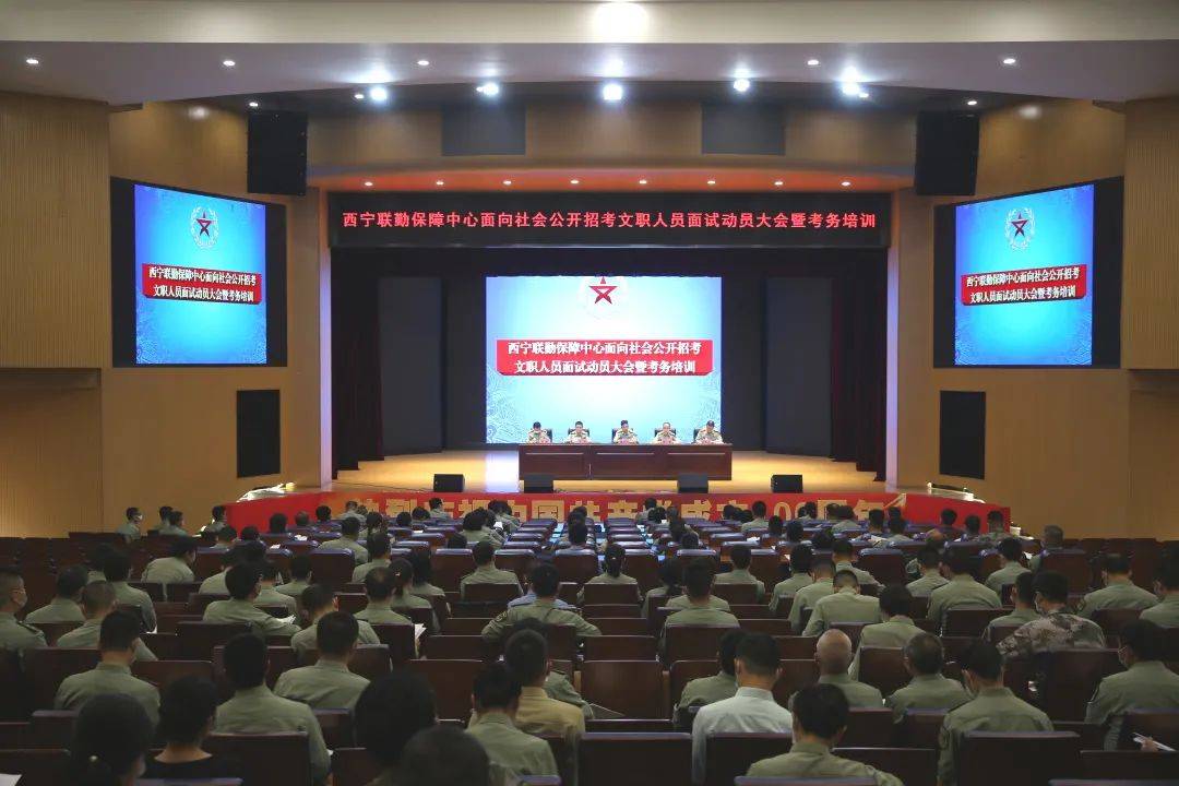 联勤保障中心文职，职责、优势与发展前景，联勤保障中心文职，职责、优势及发展前景展望