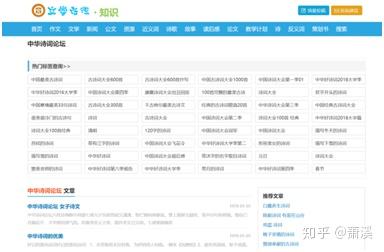 国内论坛网站一览，种类丰富，各具特色，国内论坛网站种类丰富，各具特色概览