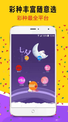 澳门天天六开彩免费大全——探索彩票世界的奥秘，澳门天天六开彩免费大全，彩票奥秘探索之旅