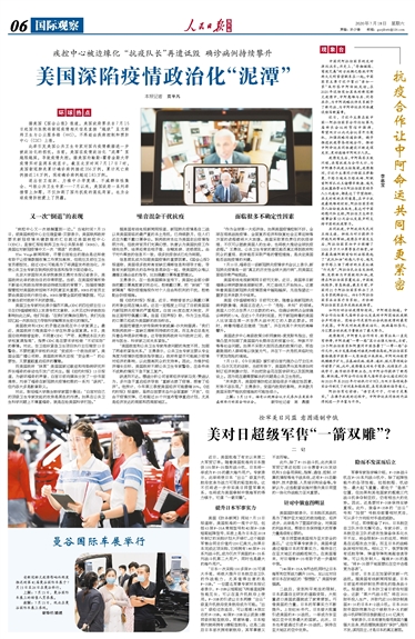 最新国际新闻观察视频，全球动态一网打尽，全球最新国际新闻观察视频概览，全球动态一网打尽