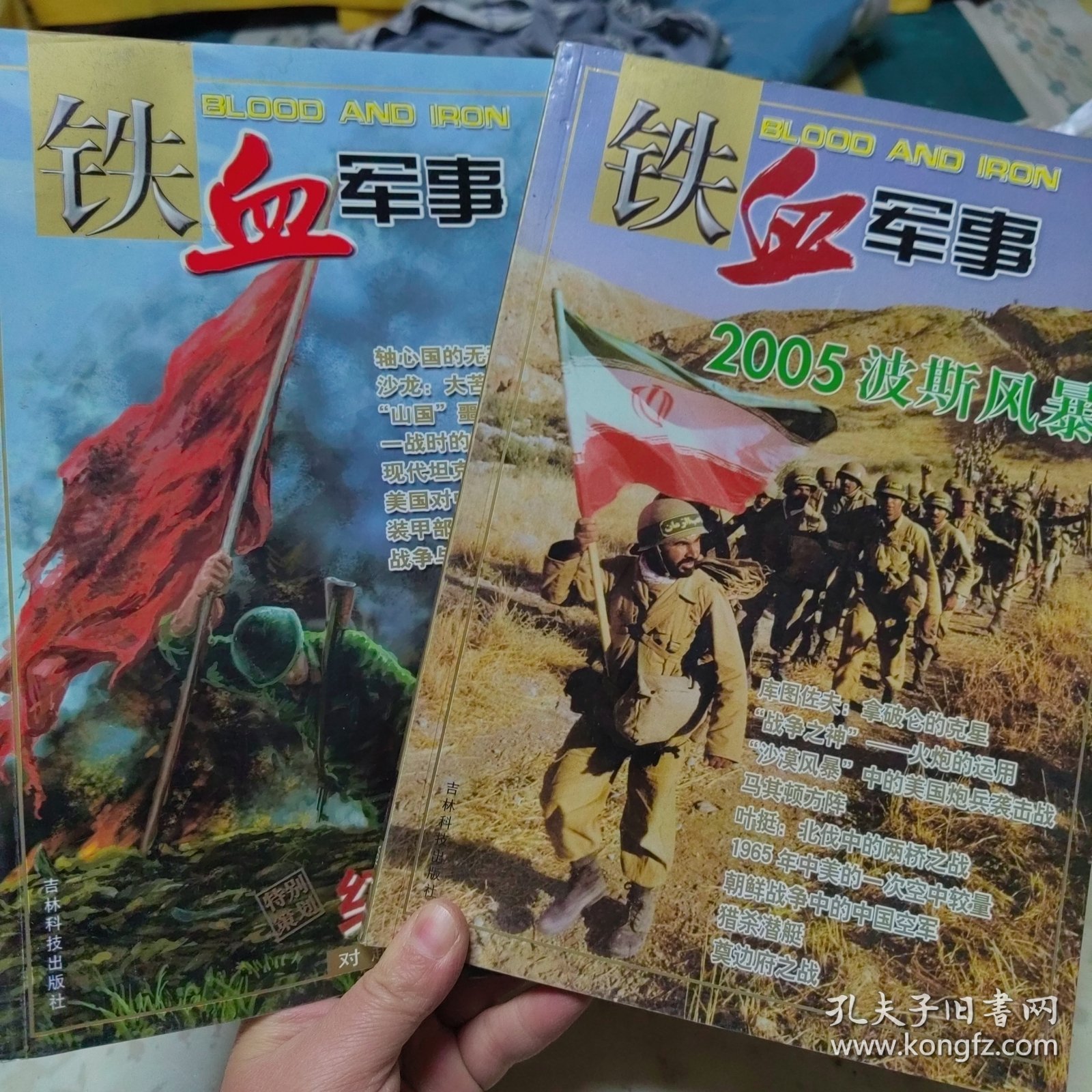 全铁血军事网，探索军事领域的无尽魅力，全铁血军事网，探索军事领域的无限魅力