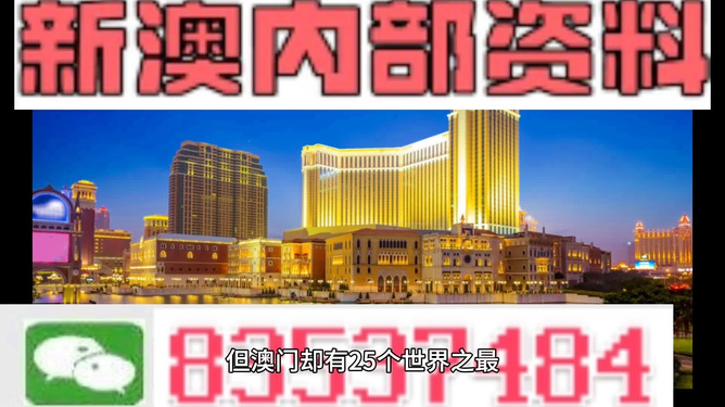 新澳门今晚平特一肖预测及分析，澳门今晚特一肖预测及分析揭秘