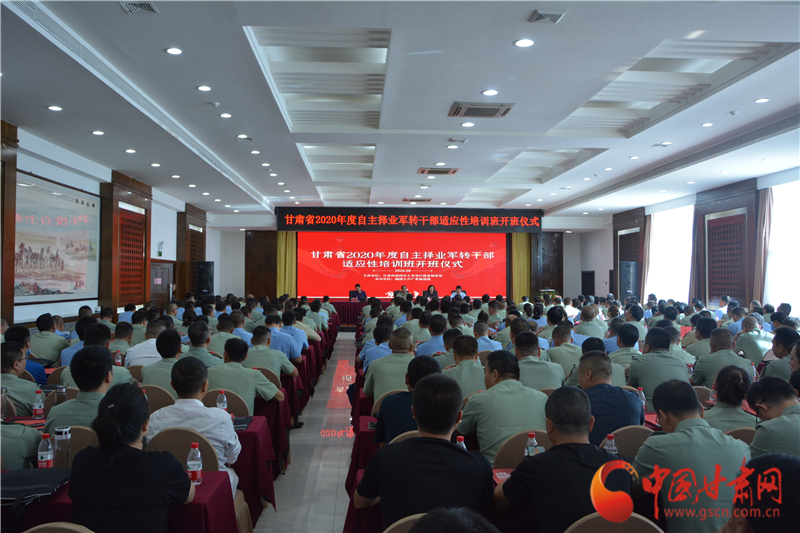 洛阳自主择业军转论坛，探索转型之路，共筑未来之梦，洛阳军转论坛，探索转型之路，共筑未来之梦