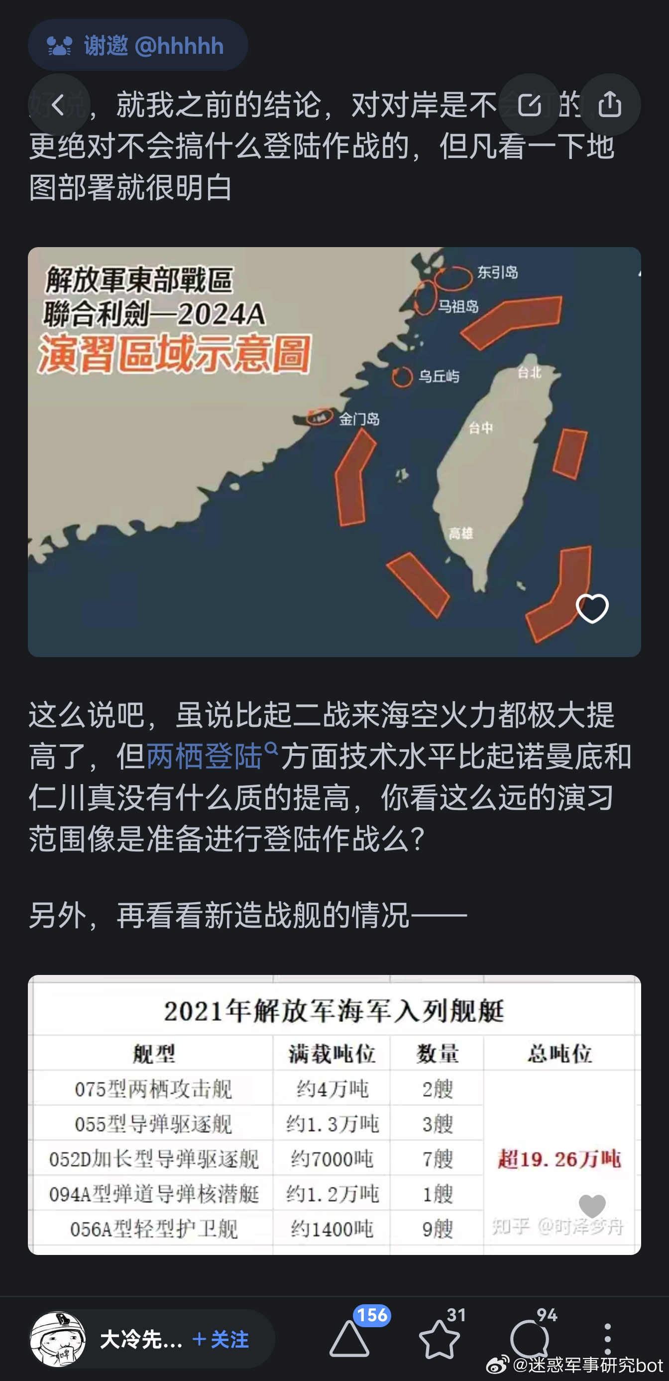美言军事论坛官网无法打开的原因分析及解决方案，美言军事论坛官网无法打开的原因分析与解决方案