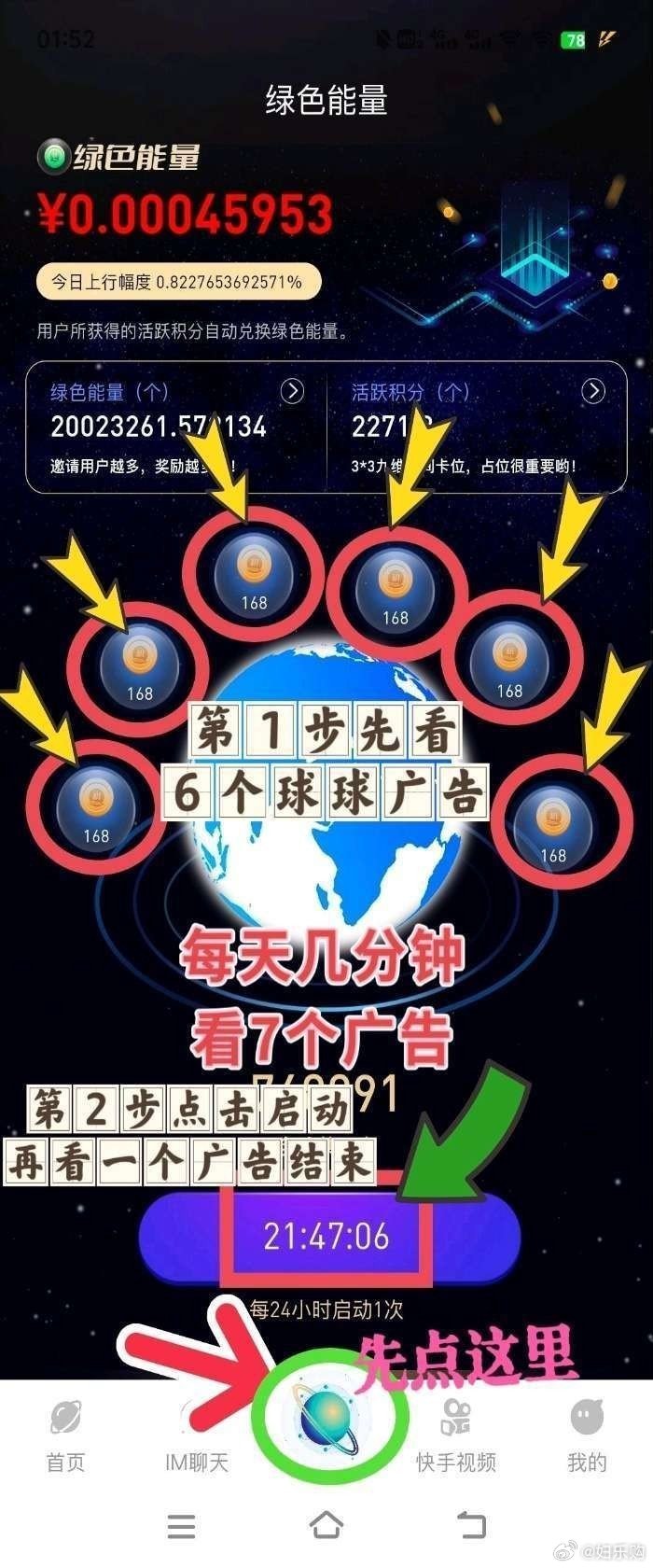 王中王155期指一生肖，揭秘生肖运势与预测的秘密，揭秘生肖运势预测，王中王生肖运势指南（第155期）