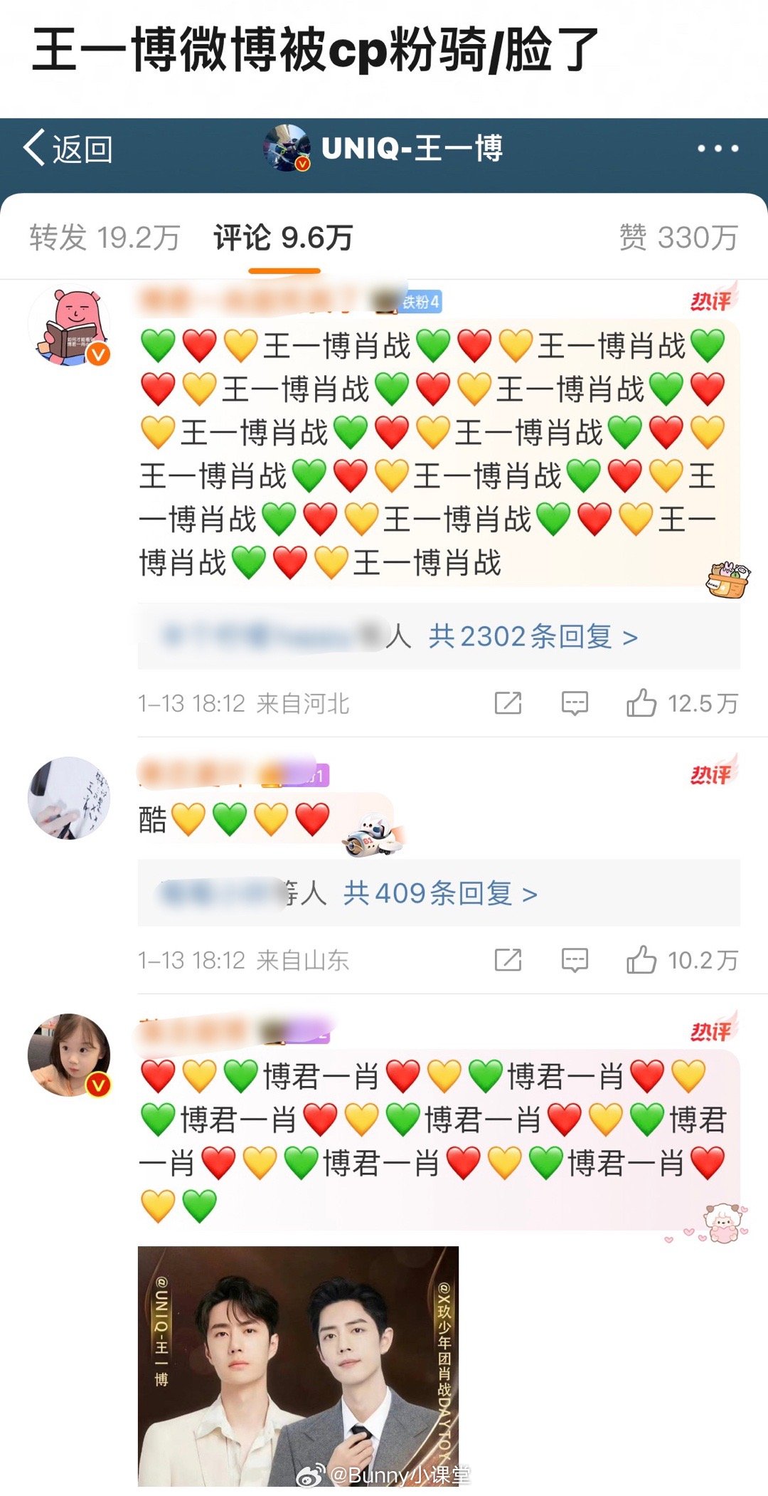 探索王中王一肖，哪个版本值得你下载？，王中王一肖，哪个版本值得下载深度探索！
