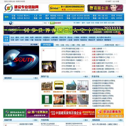综合信息网官网，一站式信息服务平台，综合信息网官网，一站式信息服务平台，全方位服务触手可及