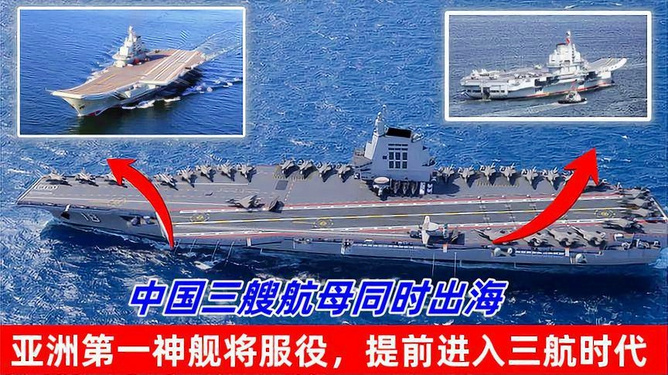 国产航母的发展及其区别，国产航母发展历程与型号差异解析