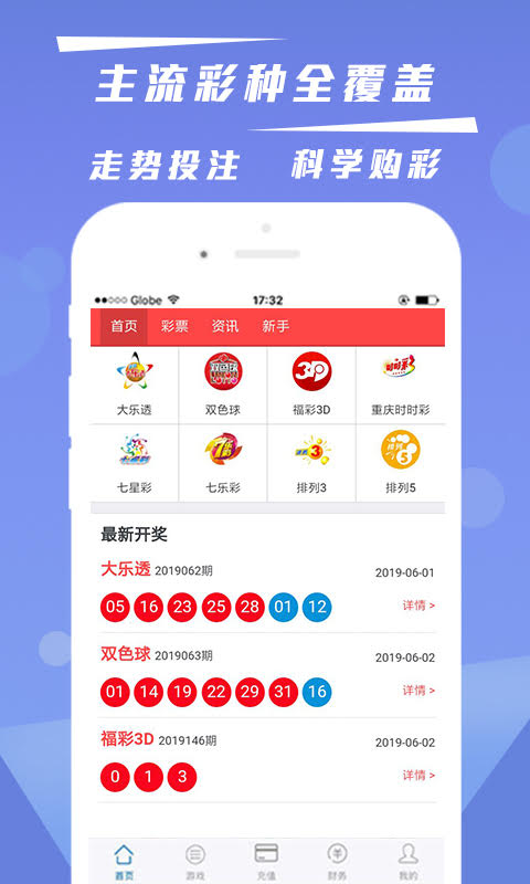 百度澳门六开彩开奖结果，探索彩票开奖的奥秘，百度澳门六开彩开奖结果揭秘，探索彩票开奖的奥秘与悬念