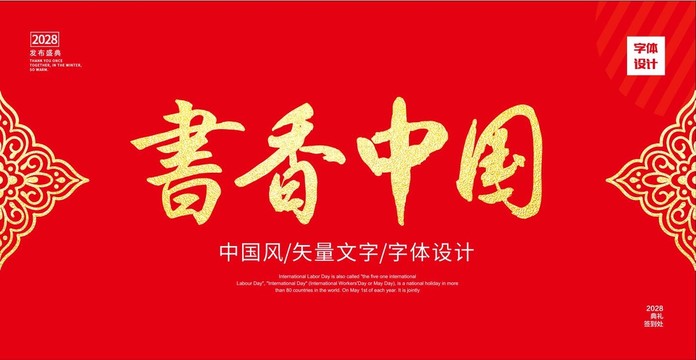 中华设计网，探索中国传统与现代设计的交融之地，中华设计网，中国传统与现代设计交融的探索地
