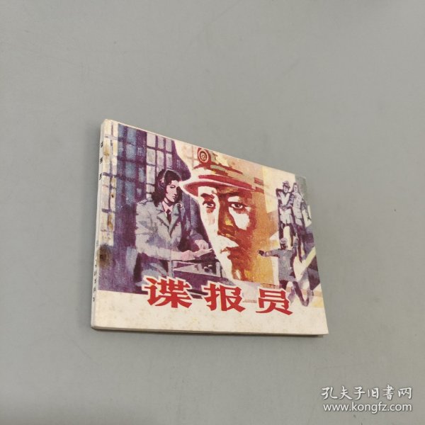 揭秘谍报员的职责与角色，深入解析谍报员的日常工作与重要性，揭秘谍报员的职责与角色，日常工作全解析及其重要性