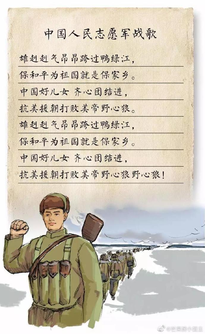 雄赳赳气昂昂的歌词怎么唱？详细解读与技巧分享，雄赳赳气昂昂的歌词解读与技巧分享，如何正确演唱？