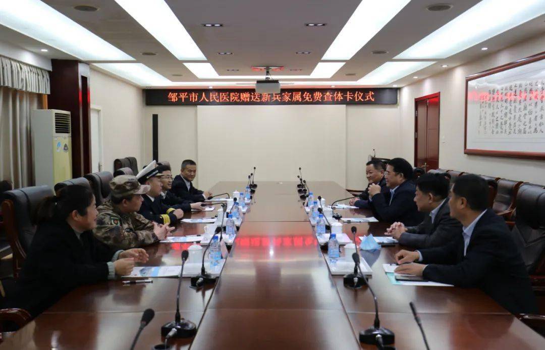 邹平市人民武装部官网SEO优化文章，邹平市人民武装部官网SEO优化策略揭秘