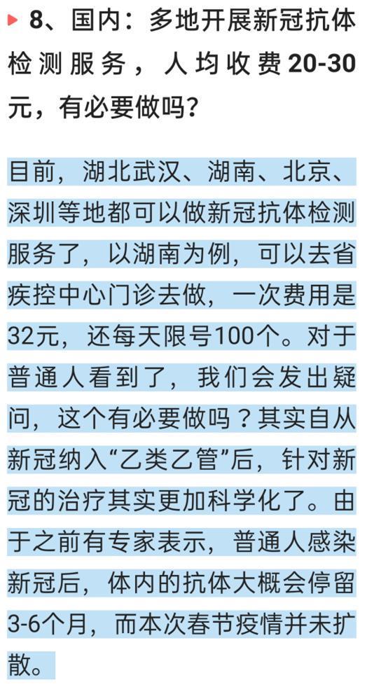 全面解读