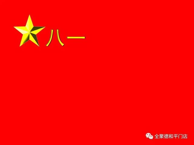中国人民解放军军旗的标志，深刻内涵与荣耀象征，中国人民解放军军旗，深刻内涵与荣耀的象征标志