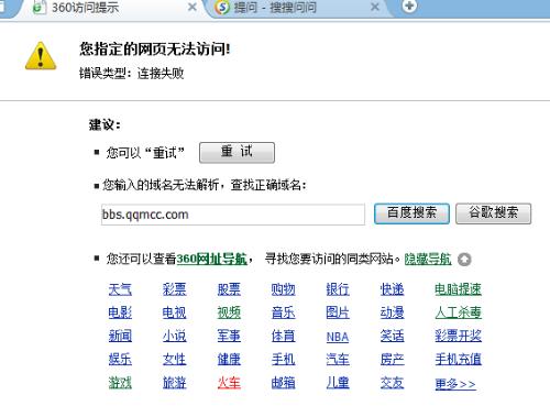 天涯论坛为什么进不去了？——全面解析问题原因与解决方案，天涯论坛无法访问原因及解决方案全面解析