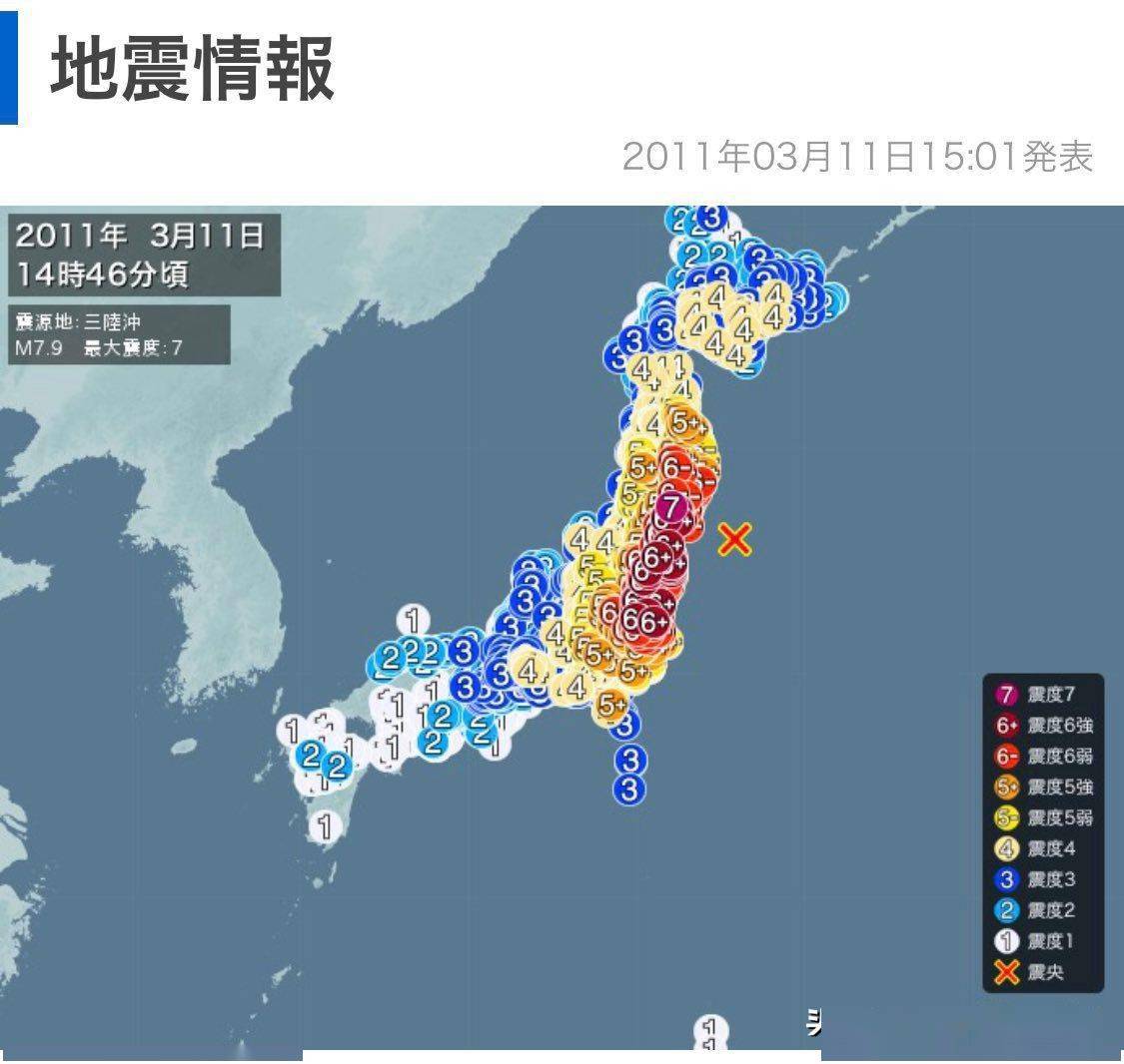 今天上午日本发生了一场惊人的9级地震，影响与应对，日本发生惊人9级地震，影响与应对措施